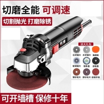 Angle grinder multifunctional electric grinding and polishing machine high-power hand grinding and polishing cutting machine household hand grinding wheel tools
