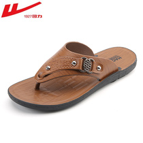 Huili herringslip slippers male summer Korean version of youth trend students non-slip soft bottom wear-resistant rubber clip foot beach personality