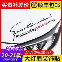 2020-21 models Toyota RAV4 Rong placed decorative lamp eyebrow sticker Wiranda head Guella flower patch rv4 retrofit piece