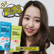 New Zealand BEGGI Nose Elf Manuka Nose Cream Childrens external soothing nose plug noses 3 5g