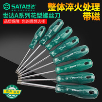 Shida Tool Fit Screwdriver T8T10T15 T20 T25 T30 Spline Star Meihua Allen Wrench