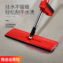 Mop rotating hands-free lazy mopping artifact flat household tile floor mop wet and dry dual-use floor mop net