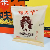 Chestnut chives salty Xiamen pie green bean paste cake lasagna crisp Tea 5kg bulk traditional pastry