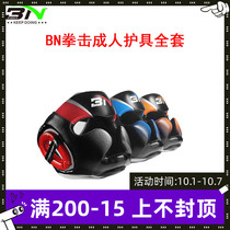 BN boxing suit adult men and women Muay Thai Sanda fighting fighting fitness training protective gear full set