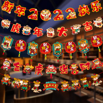 2022 Year of the Tiger New Years Day decorations New Years Day kindergarten classroom New Years Day theme pendant