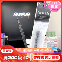 Korean Jasmine ARITAUM telescopic portable lip brush lipstick brush lip color brush lip glaze brush