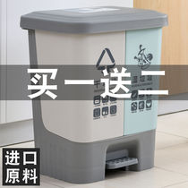 Simple foot-type trash can Household bathroom Living room Bedroom kitchen with cover Creative foot-type trash can