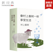 Genuine like Haruki Murakami enjoy life all 3 volumes of suits. If its true sometimes my profession is a novelist. When I talk about running what do I talk about best-selling?