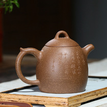 Yixing original mine section mud Li Bai poetic map Qin Quan purple clay pot 360ml full handmade teapot high-end gifts