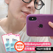 South Korea olive young acne stickers invisible first aid pimple stickers clean acne stickers can be put on makeup 102 stickers day and night