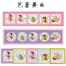 ABV old thirty words embroidered emperor mask without printing Classic cartoon little girl yoga baby ballet full set