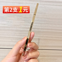 Ke Laqi colorkey small gold chopsticks eyebrow pencil does not fade gray brown waterproof durable small gold block makeup artist Special