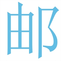 Post-price difference postage deposit purchase strainer accessories open value added invoice collection tax point Private link