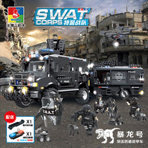  Woma building blocks boys puzzle force assembly SWAT team series Tyrannosaurus assault riot armored vehicle toy