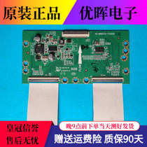 Original TCL L42F3370B L42F3300B L42F3350B logic board 40-MS82T0-TCA2XG
