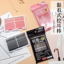Japans Dachuang spiral adhesive ear digging stick ear spoon rotary cotton swab adult ear artifact 20 net red