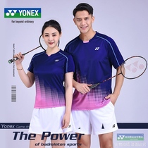 2-piece set Unex badminton suit yy mens and womens sportswear T-shirt short sleeve team match suit 110251