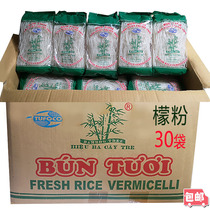 Vietnam Bun Tuoi Ba Cay Tre Sanyuan Bamboo Lemon powder Round flour Round rice flour Whole box 30 bags x400g