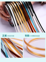 Yin & Yang Angle Beauty side Line Line Non-sticking New Chinese Home Decorative Strips Ceiling Mirror Wrapping glass sealing edge