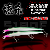 Luyafuo freshwater Mino super far into the sea fishing universal squid simulation Mandarin fish full swimming layer bionic fake bait