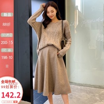Pregnant women wool knitted skirt simple ins2021 autumn and winter New adjustable slim skirt wool skirt