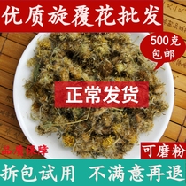 Spin Comeback Flower Chinese Herbal Medicine 500 gr Explicit Pulse Rec Flowers Money Chrysanthemum Chinese Herbal Medicine Shop