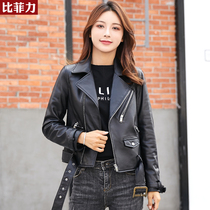 Than Fili Haining leather leather clothing womens autumn short leather jacket autumn motorcycle clothes small coat tide WP