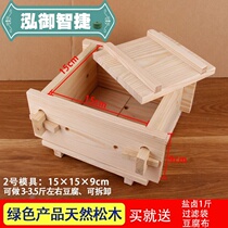 Tools for making tofu complete with family press homemade DIY as a tool for tofu moulds complete home frame box