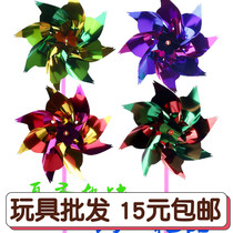 Handmade colorful windmill childrens outdoor square Park parent-child toy kindergarten activity class making small wholesale