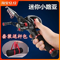 Ultra-short mini Luya set shortest Luya Rod telescopic portable sea pole drop wheel sling rod fishing rod fishing rod