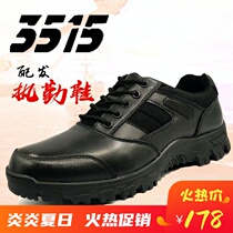 3515 strong spring summer work training shoes breathable wear-resistant cowhide outdoor duty shoes hiking shoes sports shoes