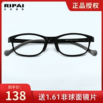 Childrens myopia frame Primary School students hyperopia astigmatism amblyopia eyes super light can be equipped with anti blue light lens 58039