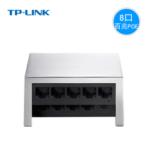 TP-LINK8 Port Fast Ethernet POE Mini Switch TL-SF1009PQ