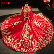 Xiuhe costume bride 2022 new wedding Chinese style wedding dress wedding clothes premium sense wine toast wedding dress autumn