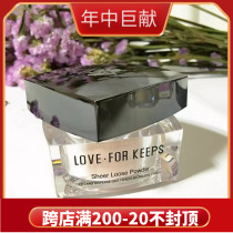 Love for life Luminous powder Loose powder Setting powder Makeup concealer Oil control lasting Mao Goping popular makeup brand