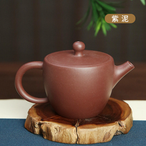 Yixing purple clay teapots yu wan 190ml