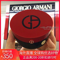 Spot Armani Air Cushion Foundation red air cushion BB powder cake concealer moisturizing blue air cushion BB