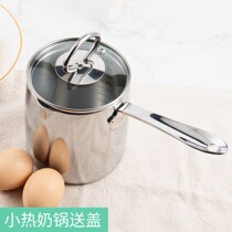 900ML304 stainless steel milk pot milk cup milk jug small fryer melted chocolate macaron boiled syrup hot milk