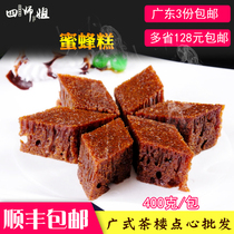 Honey cake (four senior sisters) Nonghe garden honeycomb cake cake muffin hair cake wide style morning tea Guangdong Tea House snack