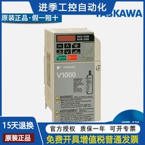 YASKAWA Anhuan frequency converter V1000 0 4 75 1 0 5 2 2 3 7 5 5 7 5 11KW kilowatts