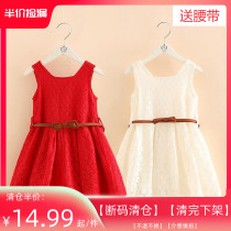 (break yard clearance) (half price pick up) (finish off the lower shelf) (dont back out) (mind you take a selfig)