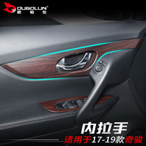 2021 new chic retrofit special interior decoration sticker with 14-19 new chic water glasses drain retrofit accessories