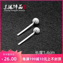 s990 sterling silver stud earrings Beanie ear needle scrub bulb exquisite round ball earrings New girls jewelry
