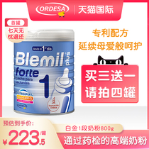 Blemir platinum version of Spain imported infant DHA baby formula 1 stage