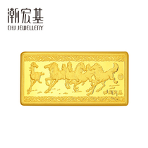 Chao Acer Jewelry Horse to Success Fish Leap Longmen Longfeng Chengxiang Gold Gold Investment Gold Bar 10 grams