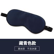 Sleeping Fasting Sleep in the Department 3Do Stereo relieving Fatigue Female cute student Breathable Sleeping