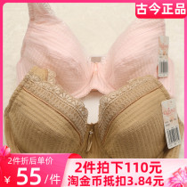 Ancient now underwear full cotton cloth special cabinet bra thin special price clear cabin official network comfort all cups female bra