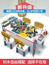 Multifunctional building block table assembly toy parent-child puzzle compatible size particle building block large table children learning second use