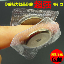 Strong magnetic buckle PVC magnetic concealed buckle bag wallet wallet curtain door curtain coat coat invisible mother-in-law buckle