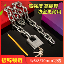 Electric bottle car lock chain strip lock lengthened plus coarse bike lock chain sub security door electric car motorcycle lock property lock